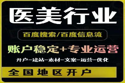 信息流推广策略创新：案例启示录